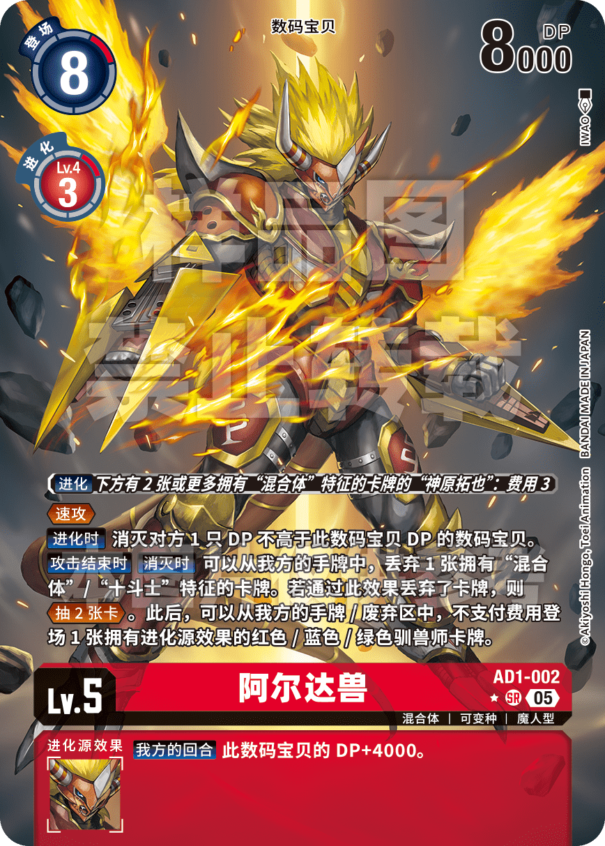AD1-002_P 