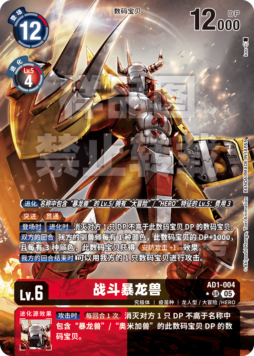 AD1-004_P 