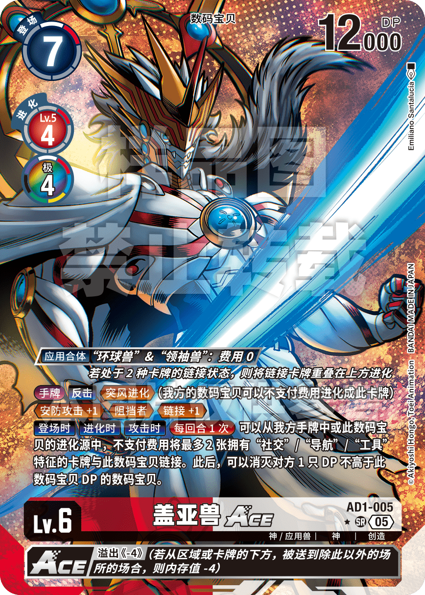 AD1-005_P 