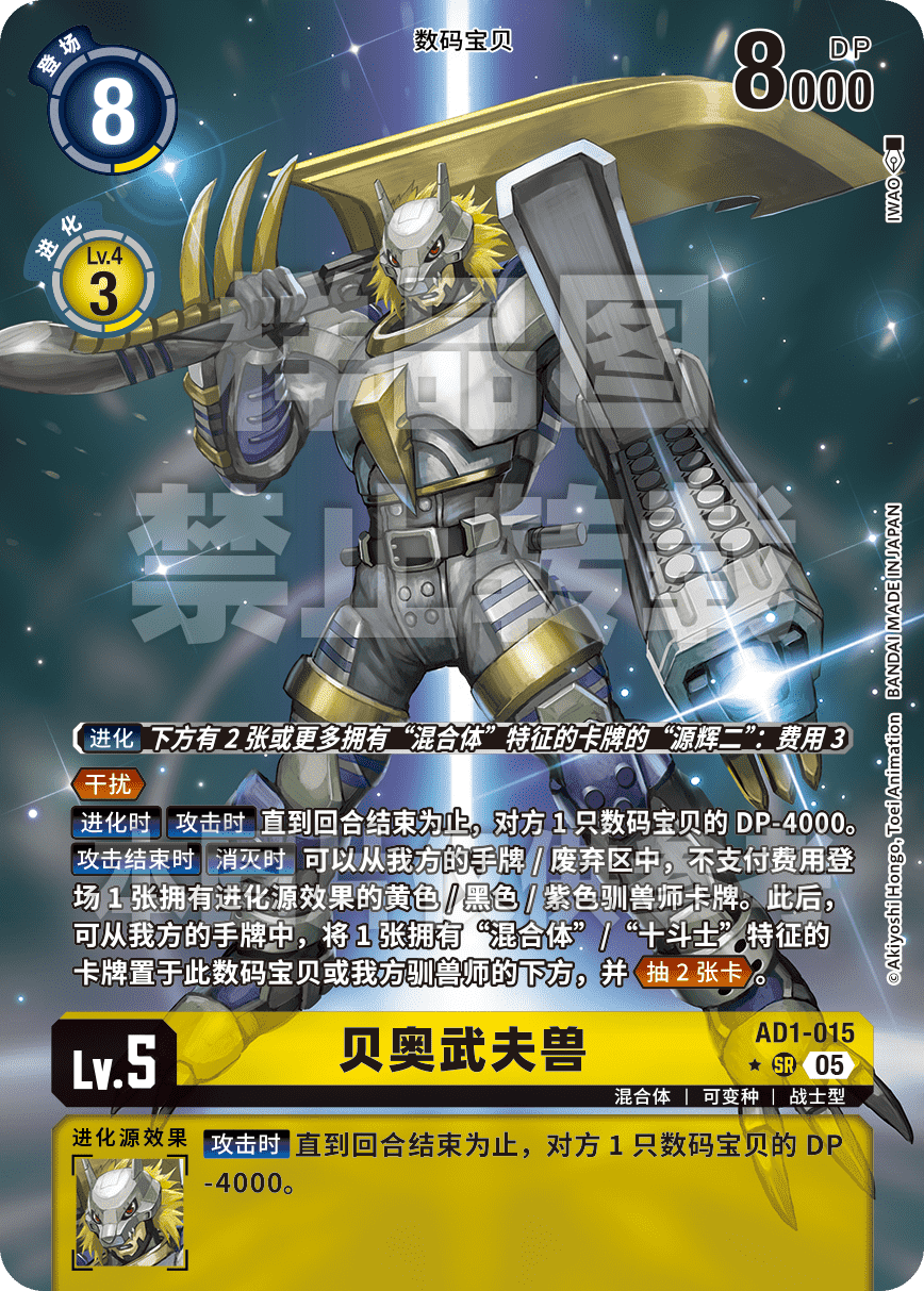AD1-015_P