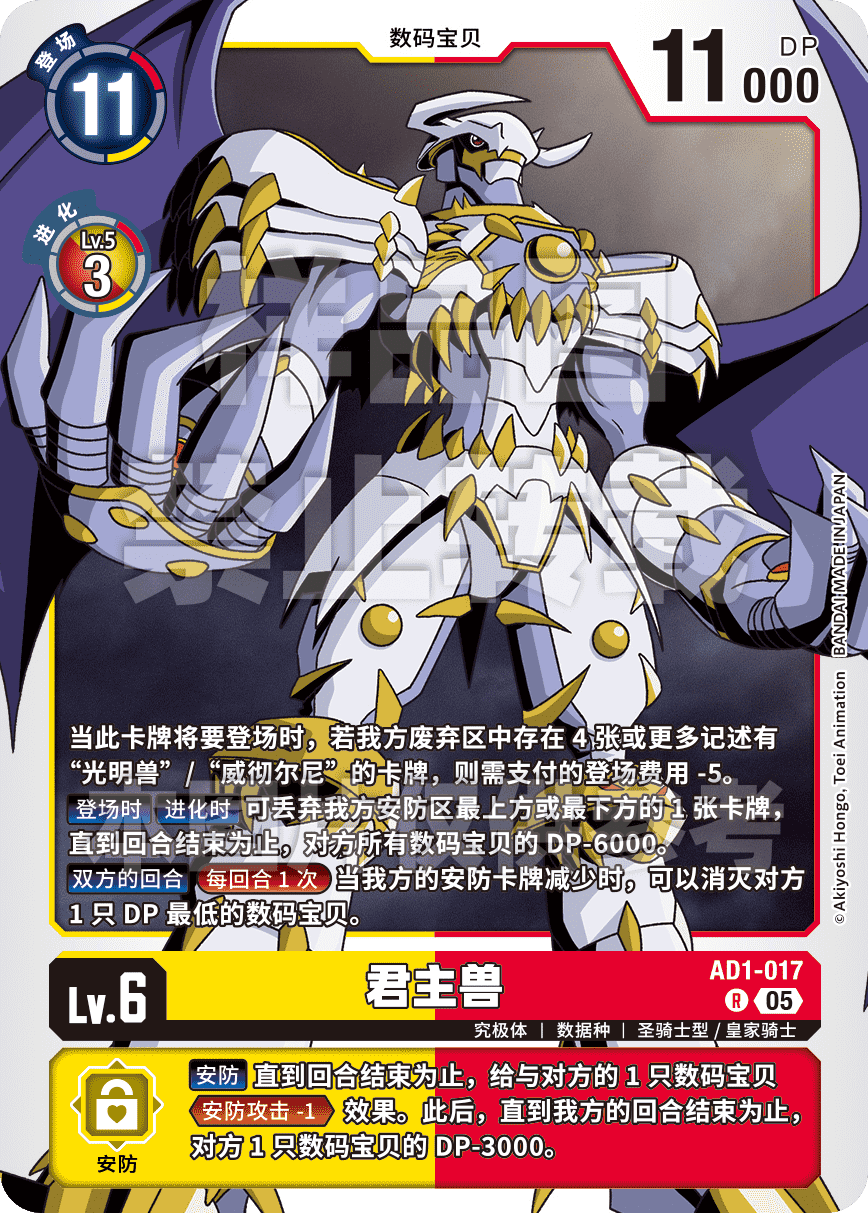 AD1-017