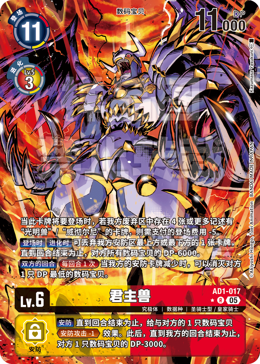 AD1-017_P