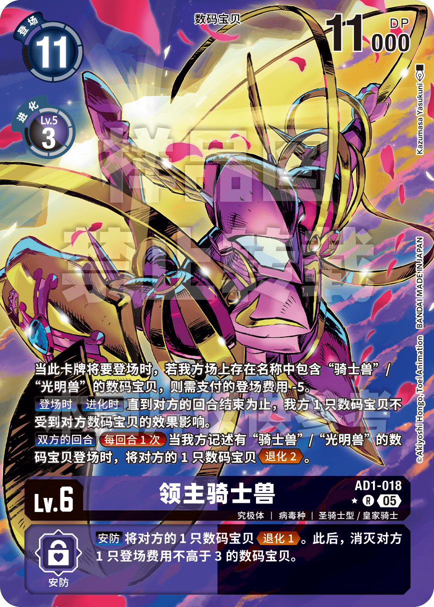 AD1-018_P