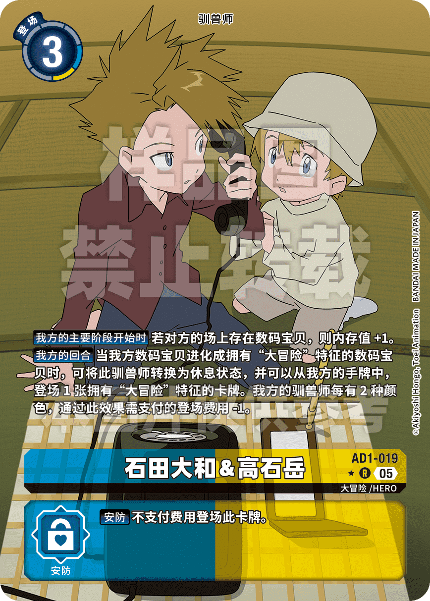 AD1-019_P