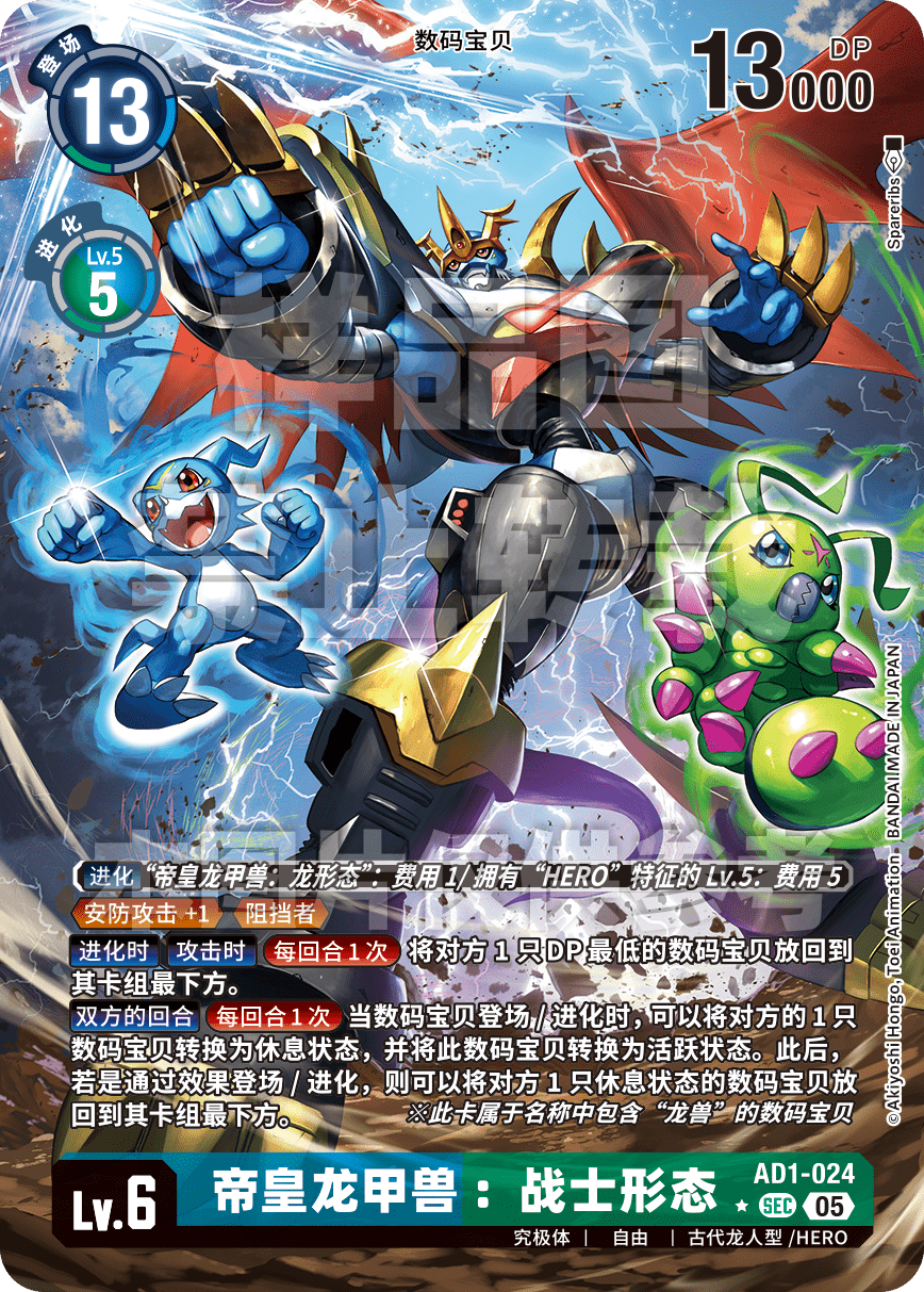 AD1-024_P