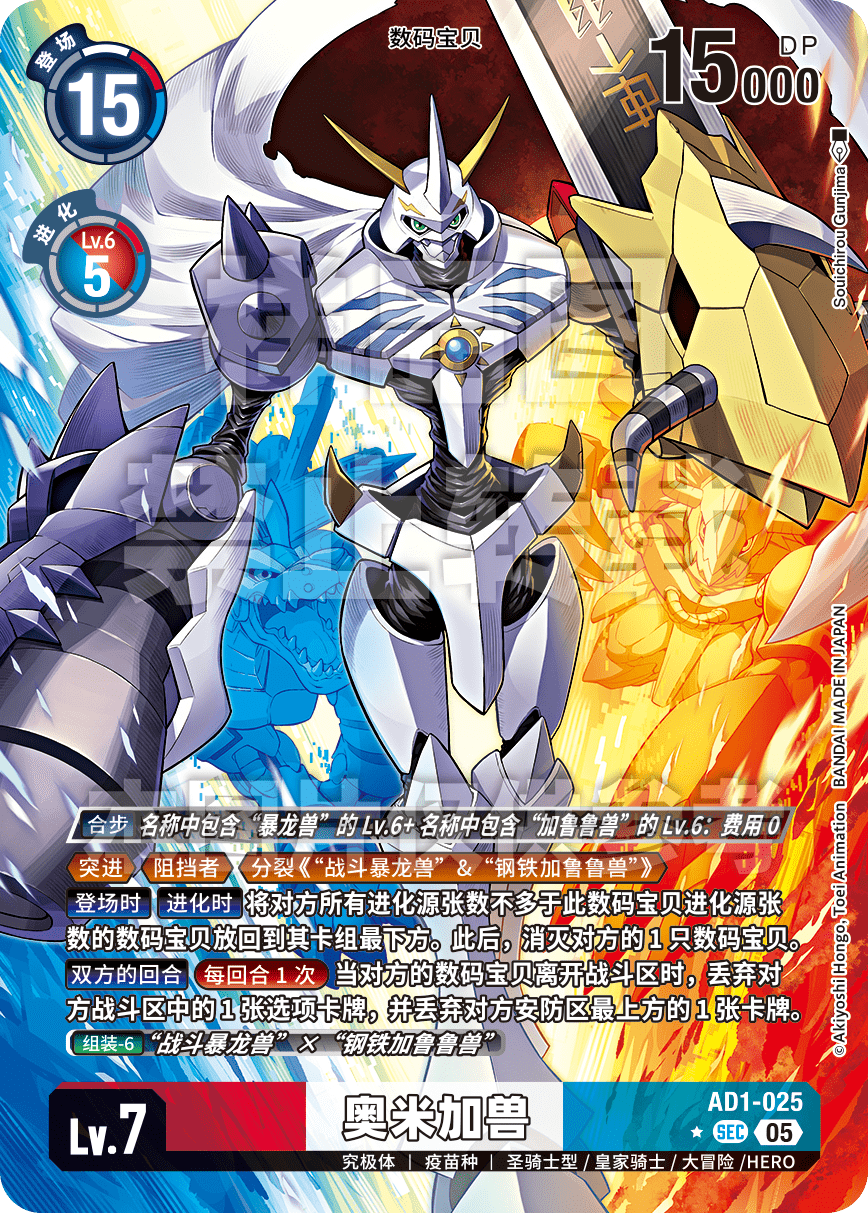 AD1-025_P1