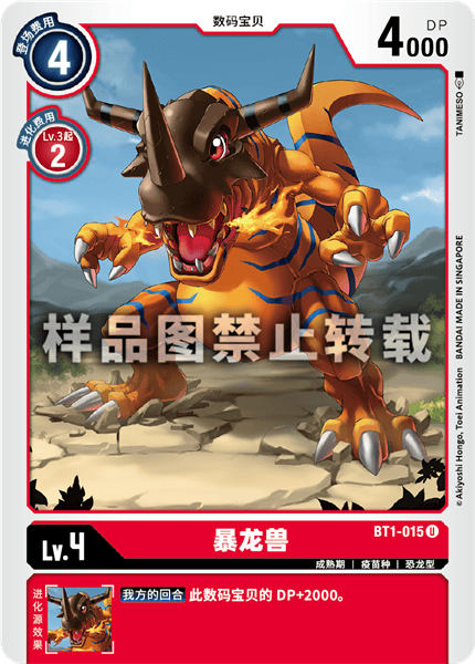BT1-015