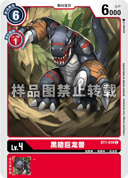 BT1-019