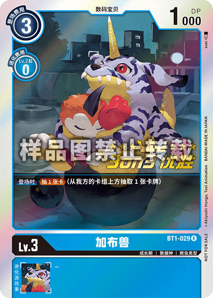BT1-029_04