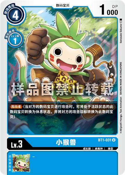 BT1-031