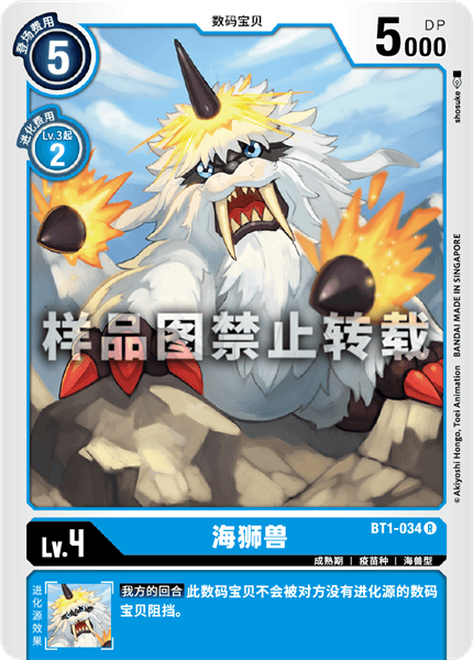 BT1-034