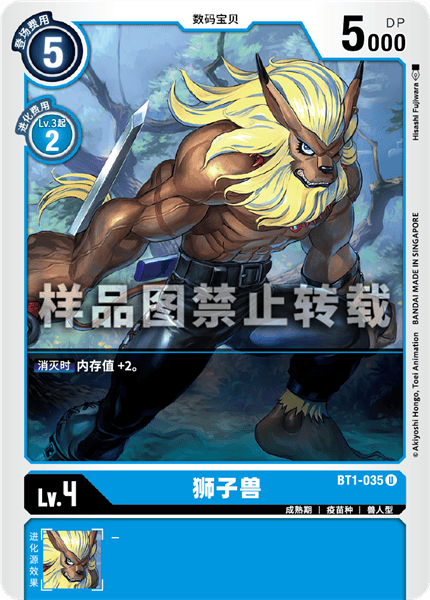 BT1-035