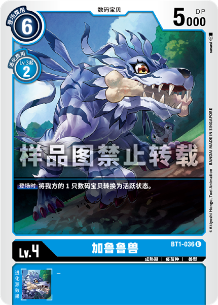 BT1-036