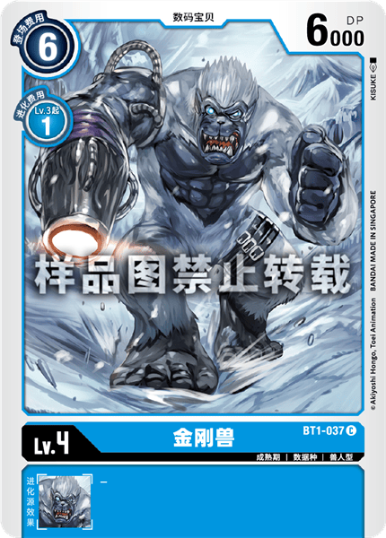 BT1-037