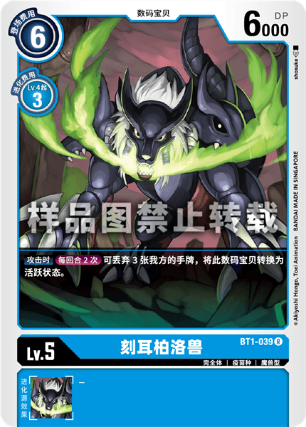 BT1-039