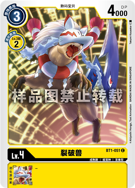 BT1-051