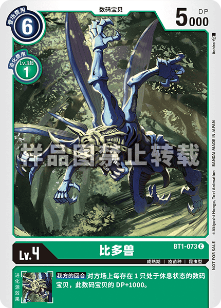 BT1-073_01