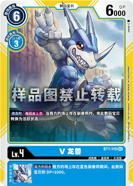 BT1-115