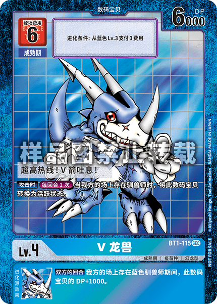BT1-115_02