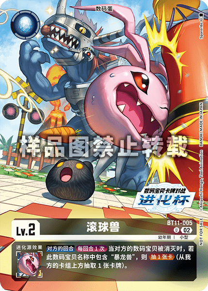 BT11-005_01 