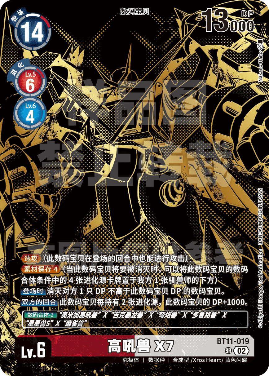 BT11-019_PB21