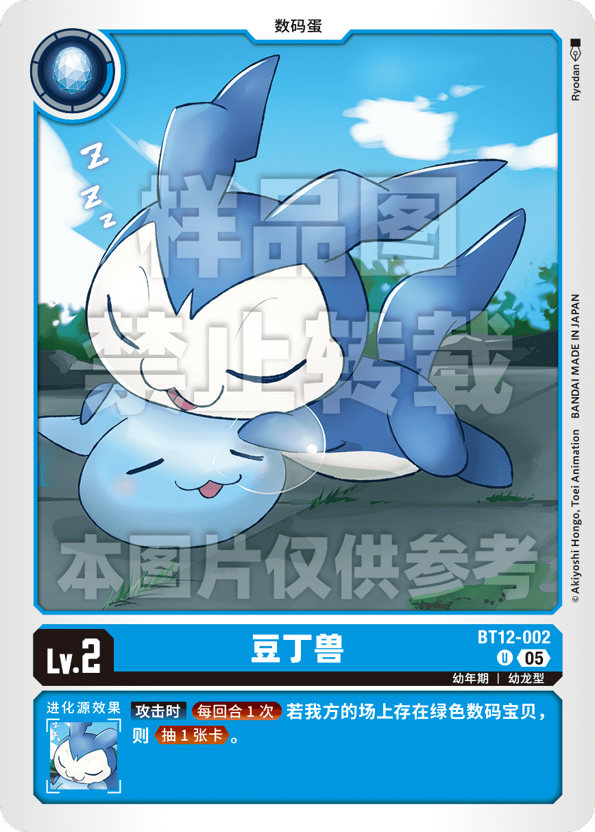 BT12-002_AD01
