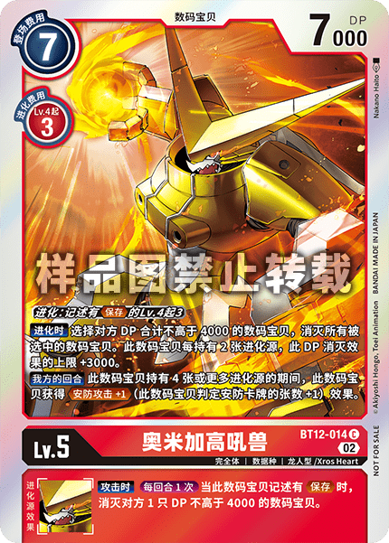 BT12-014_01