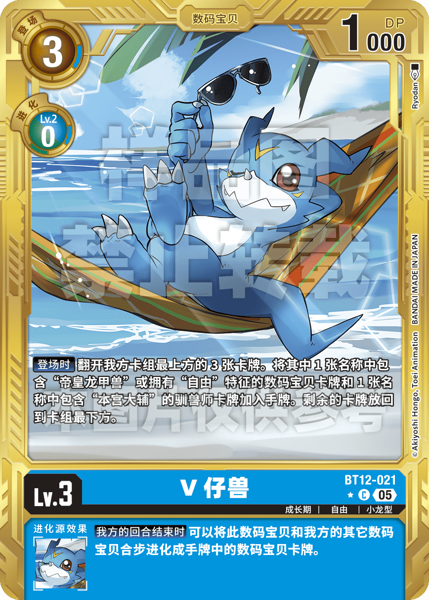 BT12-021_AD01GP