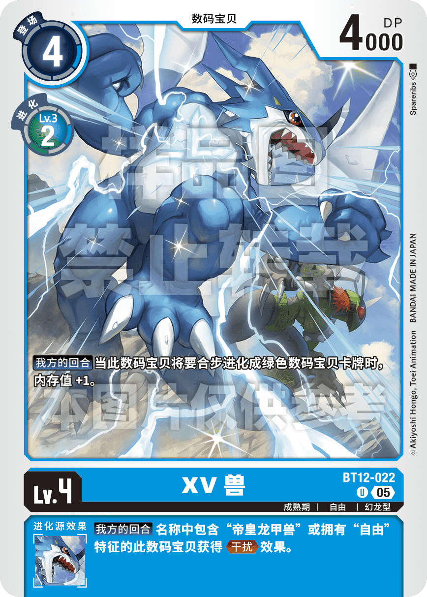 BT12-022_AD01