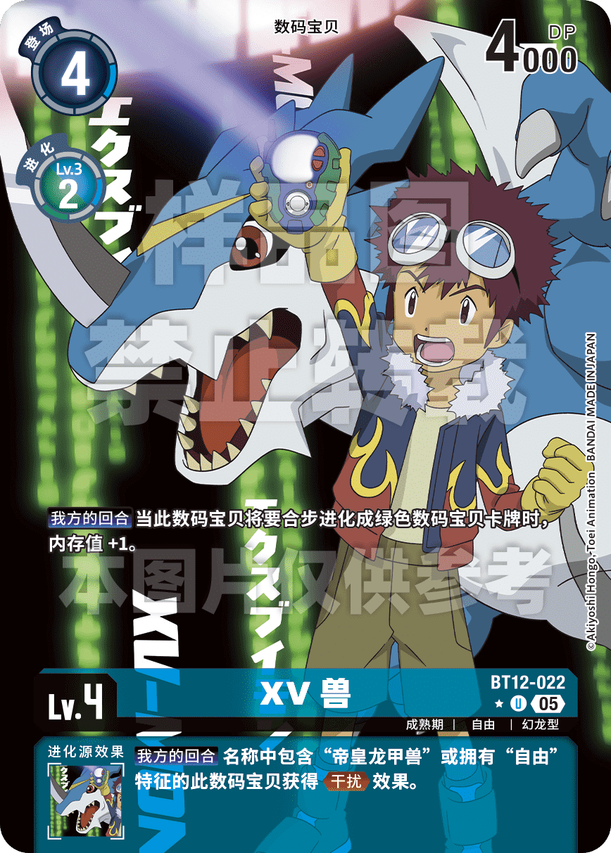 BT12-022_AD01P