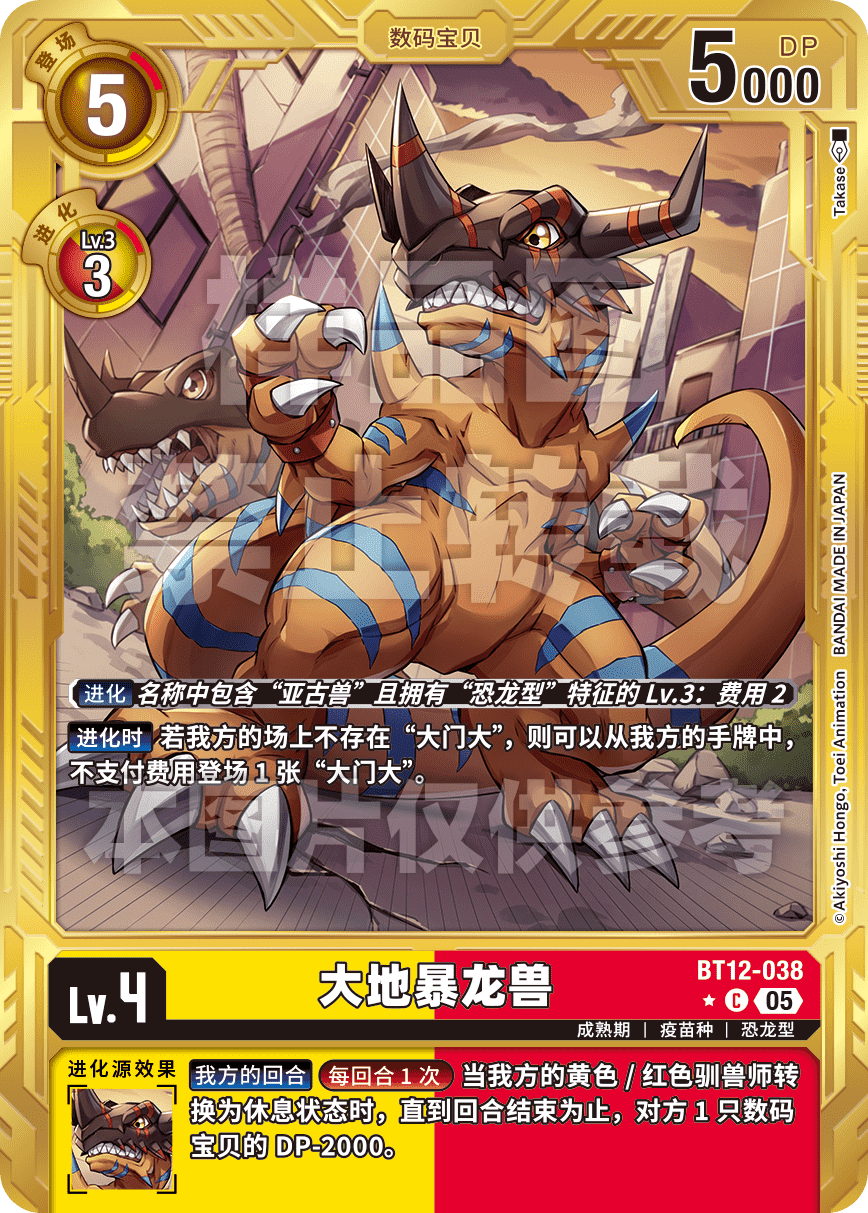 BT12-038_AD01GP