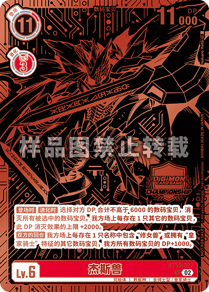 BT13-017_02