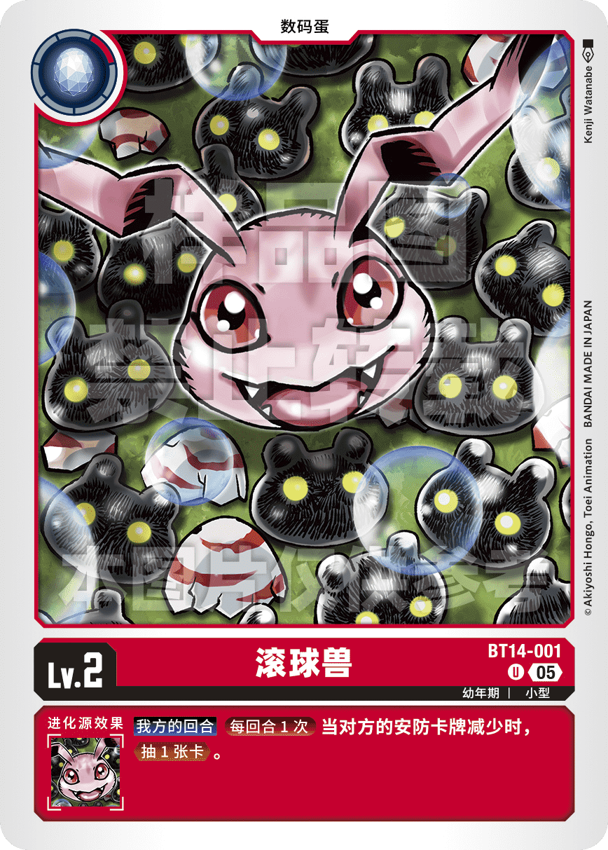 BT14-001_AD01 
