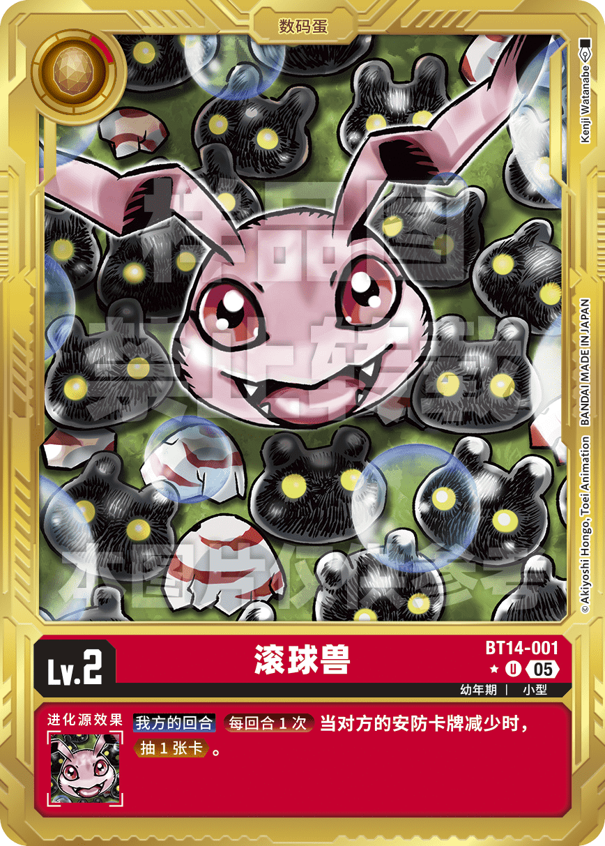 BT14-001_AD01GP 
