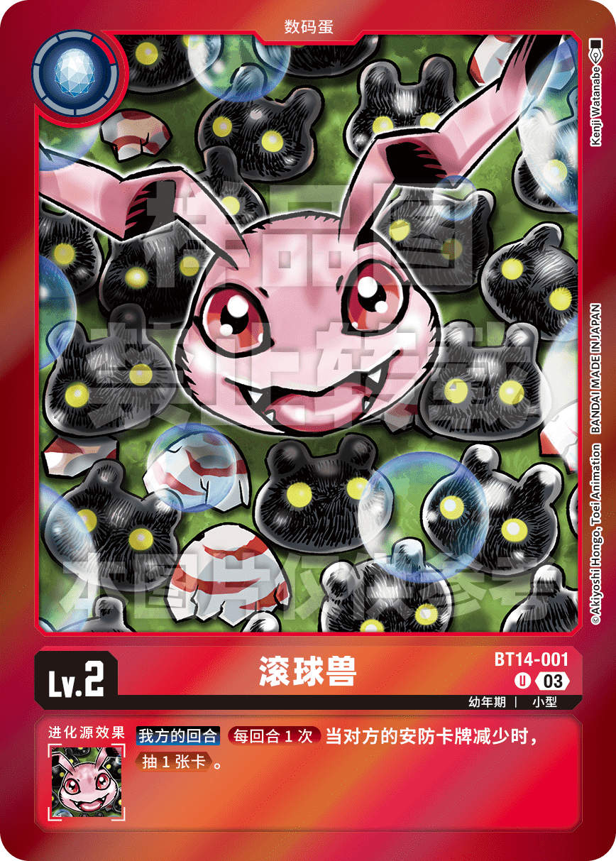 BT14-001_LM05 