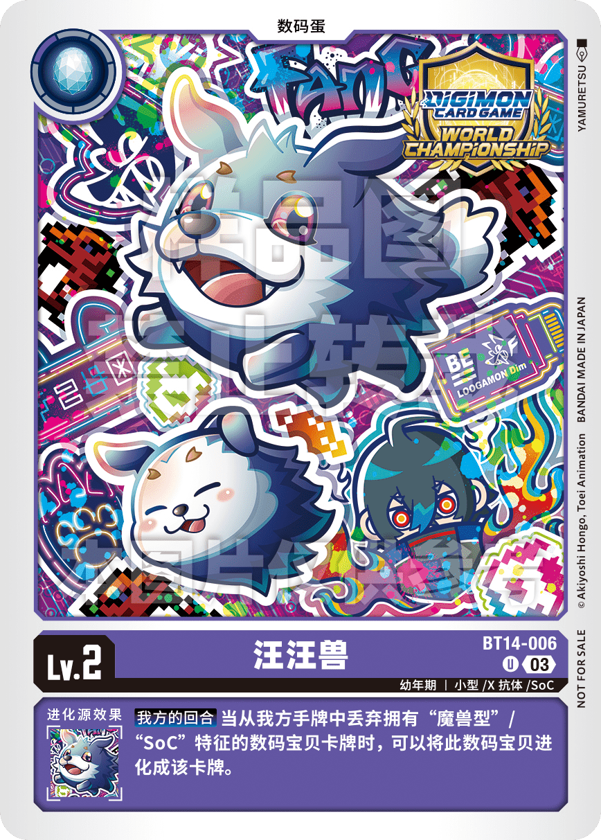BT14-006_CS2025C2