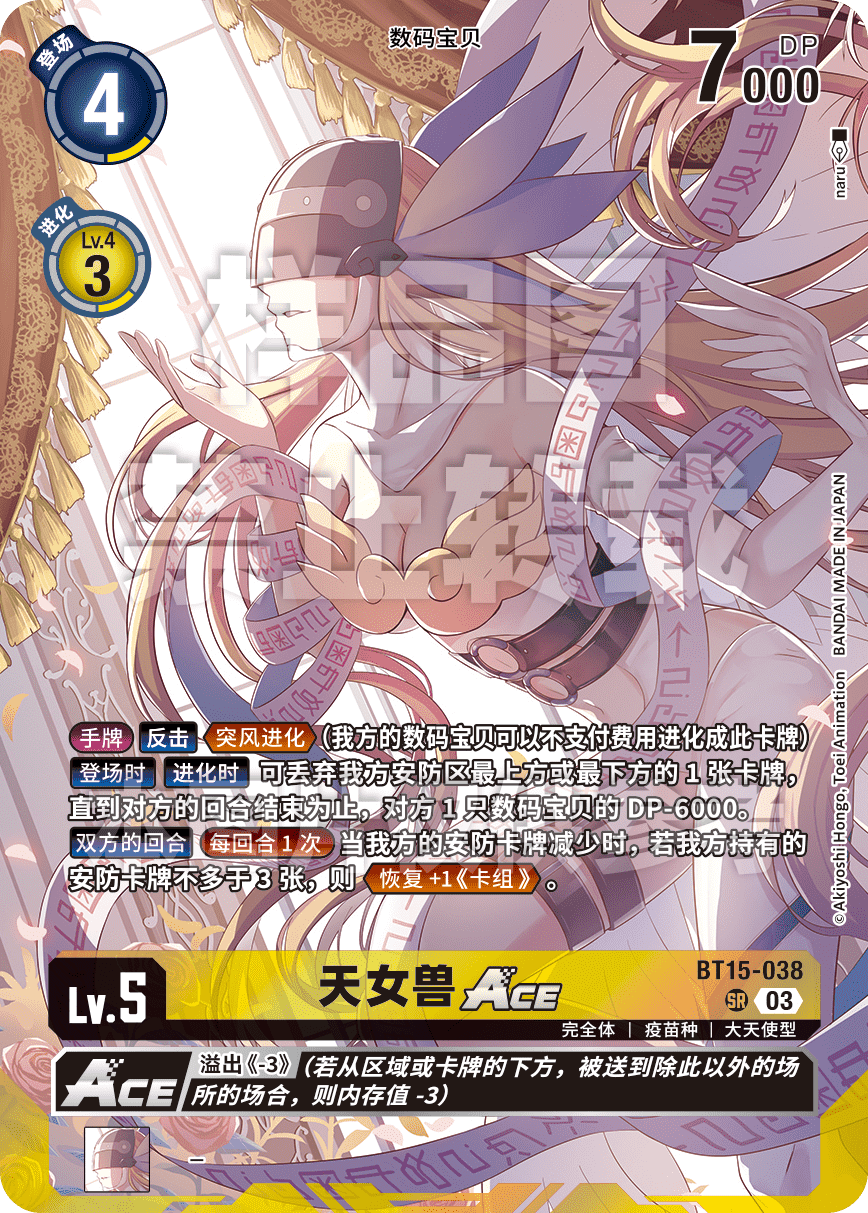BT15-038_LM05