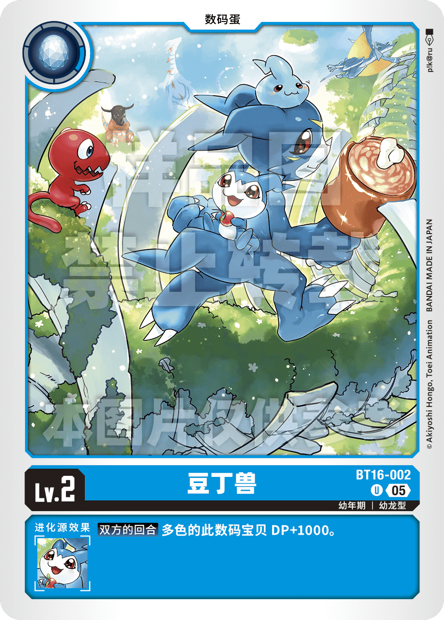 BT16-002_AD01