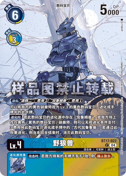 BT17-022_01