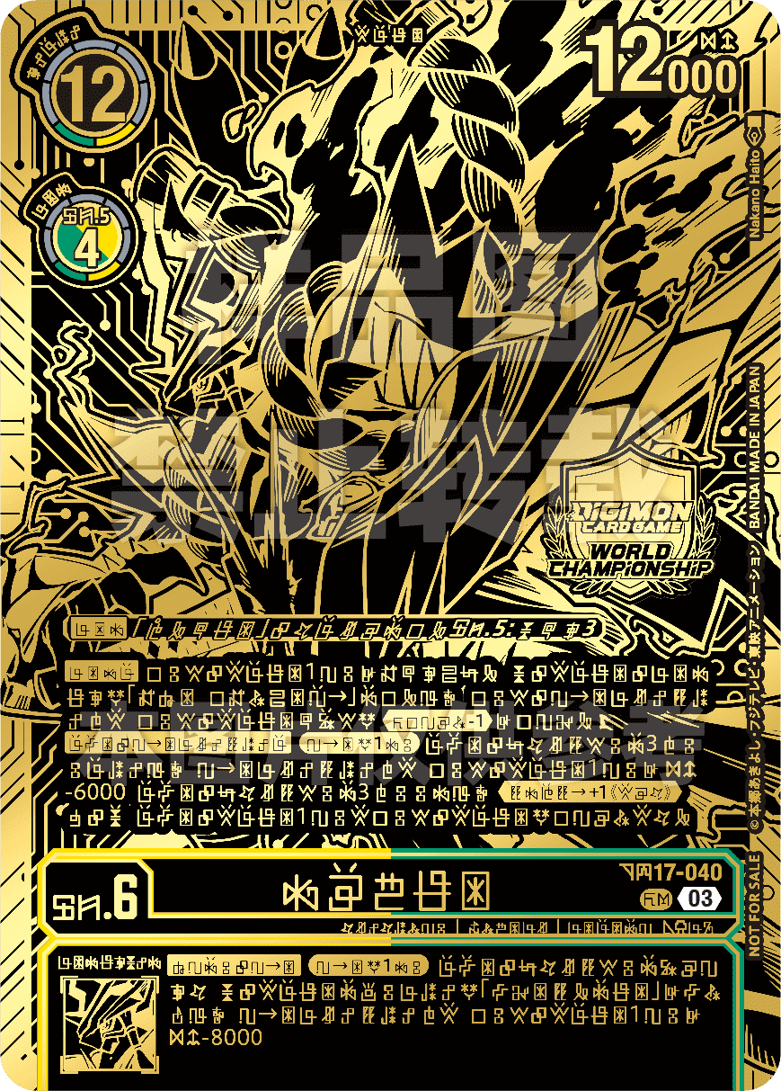 BT17-040_GAO1