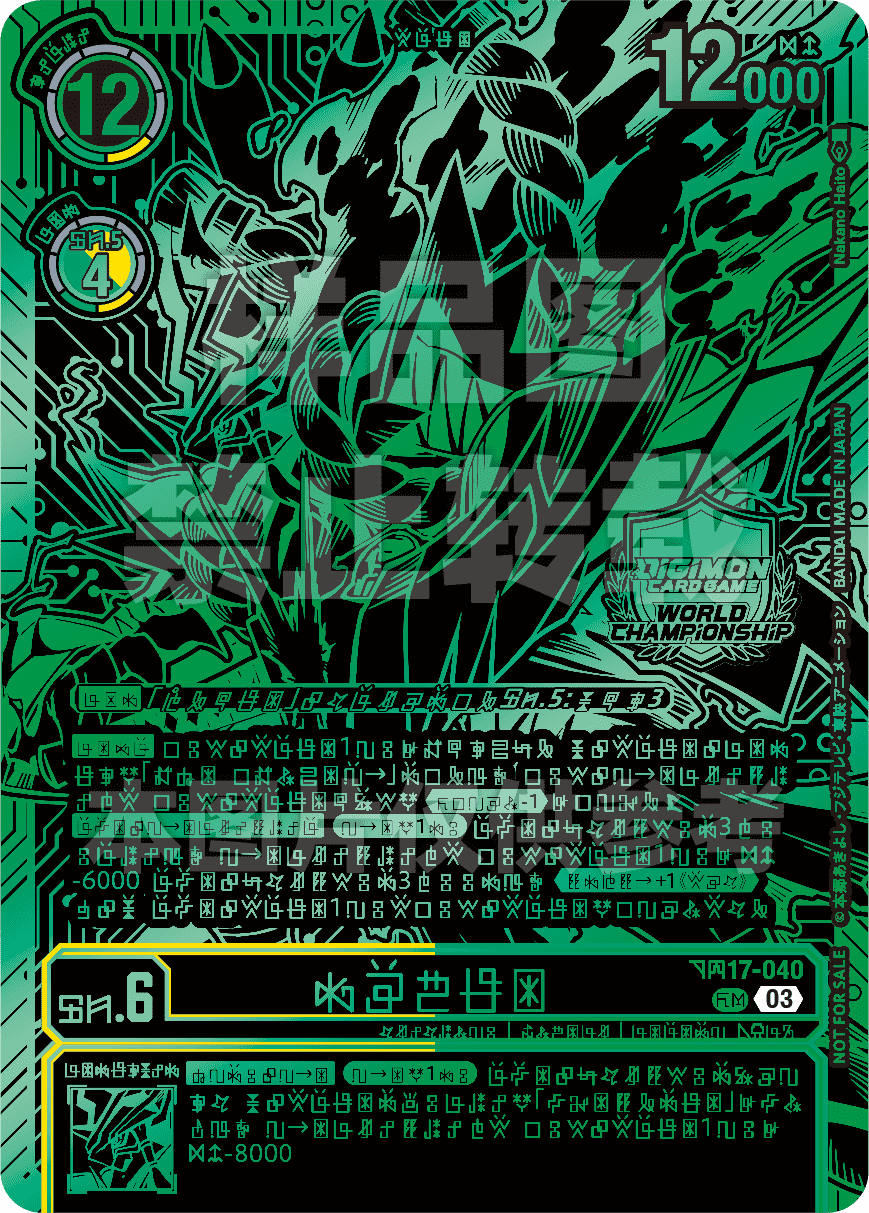 BT17-040_GAO4