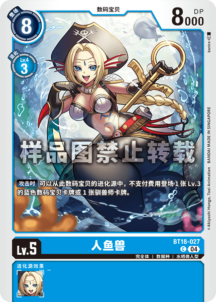 BT18-027