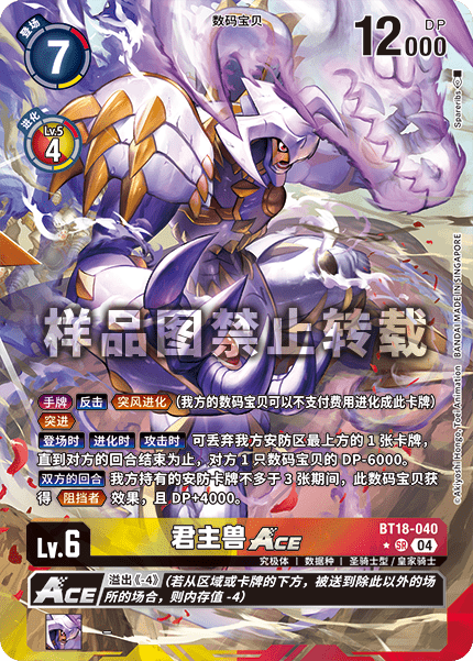 BT18-040_01