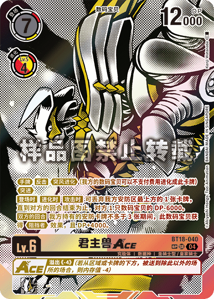 BT18-040_02