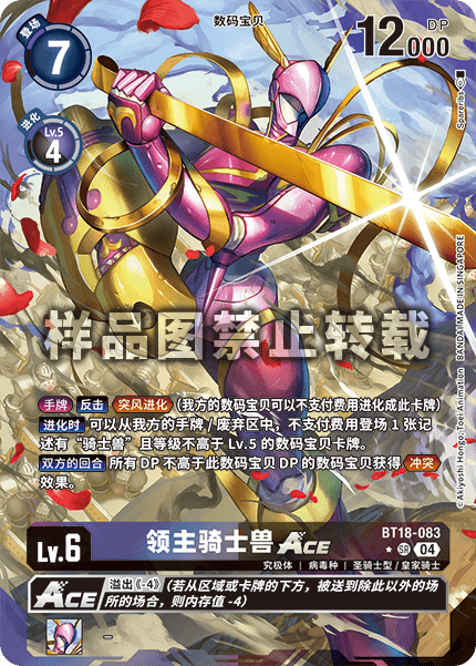 BT18-083_01