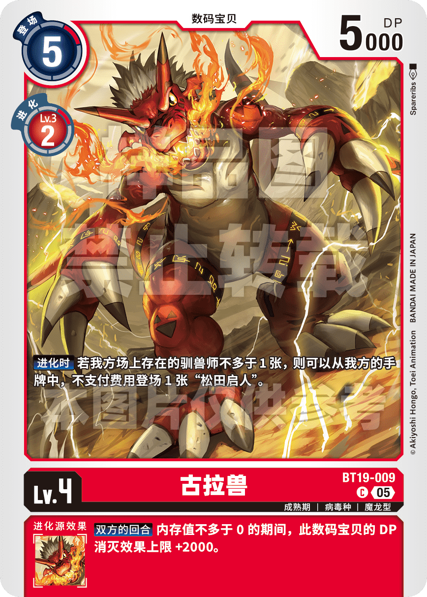 BT19-009_AD01