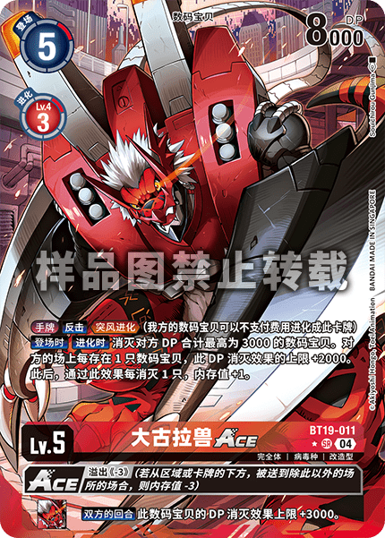BT19-011_02