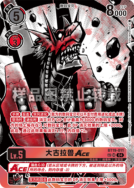 BT19-011_03