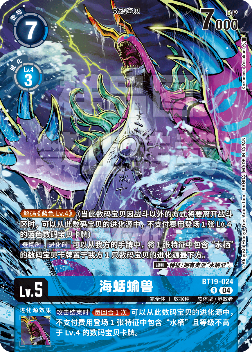 BT19-024_WTB1