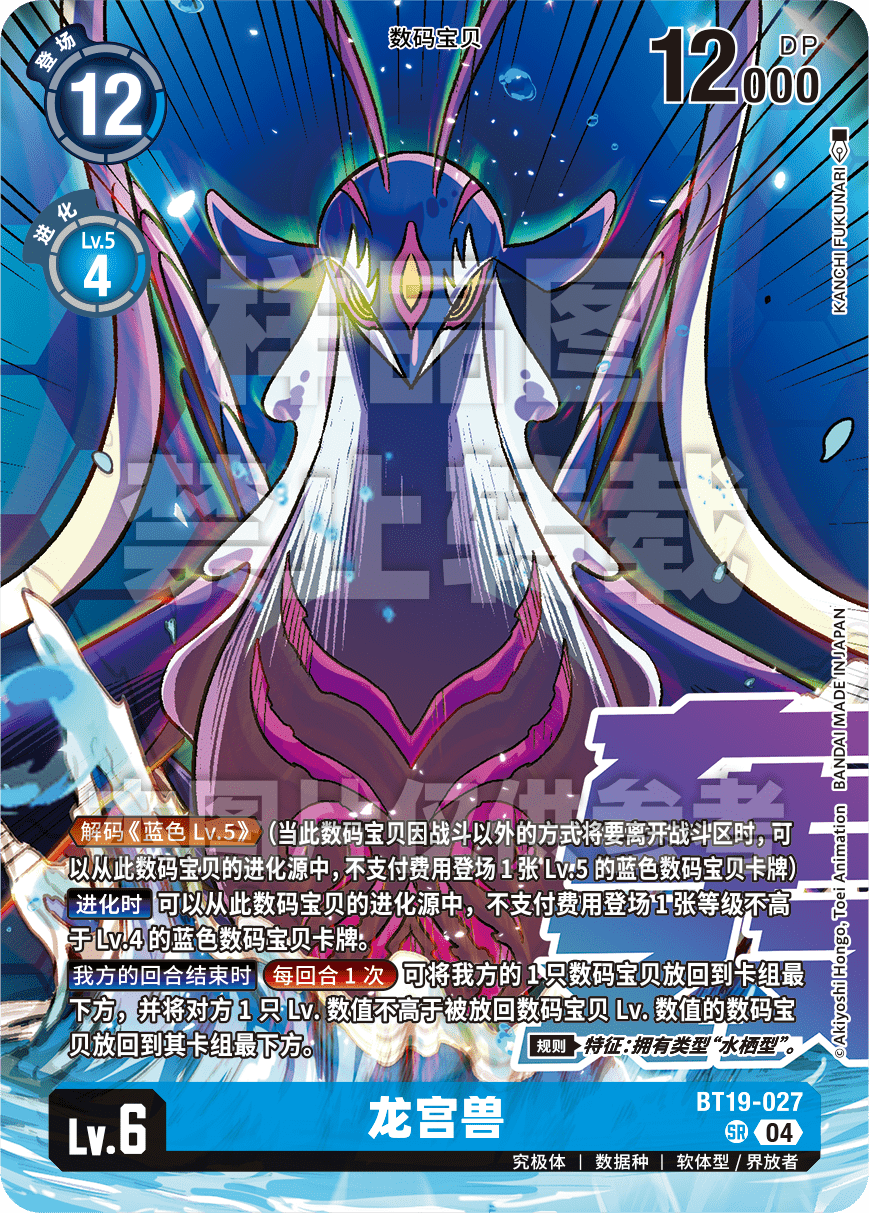 BT19-027_PB22